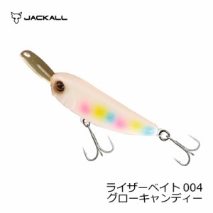 ジャッカル ライザーベイト 004 グローキャンディー　【釣具 釣り具】