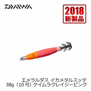 ダイワ エメラルダス イカメタルスッテ　38g　ケイムラクレイジーピンク / イカ釣り イカメタル　【釣具　釣り具】