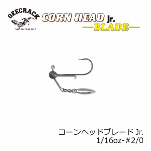 ジークラック コーンヘッドジュニアブレード #2/0 1/16oz　【釣具　釣り具】