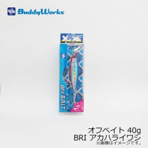 バディーワークス オフベイト OFFBAIT 40g　BRI アカハライワシ　/ソルトルアー ヒラメ フラットフィッシュ サーフ メタルジグ