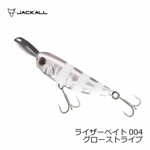 ジャッカル ライザーベイト 004 グローストライプ　【釣具 釣り具】