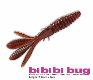 一誠 ビビビバグ bibibi バグ 2.6インチ　#12 活エビ　【釣具　釣り具】