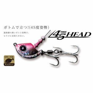 バディーワークス 45ヘッド(45HEAD)　 RBT リアルベイト 28g