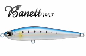 アムズデザイン Banett 190F #BN190-005 CHバック　/ ソルトルアー バネット 190F