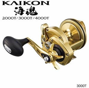 シマノ 海魂[KAIKON] 3000T　【釣具　釣り具】