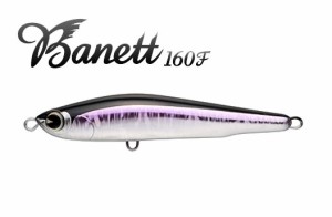 アムズデザイン Banett 160F #BN160-007 ハーフミラースモーク　/ ソルトルアー バネット 160F