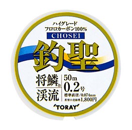 東レ 将鱗 渓流釣聖 0.2号