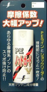 ボナンザ PEノットガードV / 結び目強化 ノット強化　【釣具 釣り具】