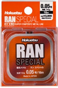 ホクエツ ラン スペシャル 16m 0.05号 鮎釣り 複合メタルライン ネイビー 0．05　【釣具 釣り具】