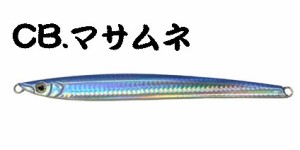 スミス CB.マサムネ　155g 21 コスモレーザー 155g　【釣具 釣り具】