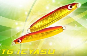 ボーズレス TGイエヤス　60g アカキン 60g