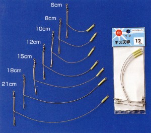 セイコー 弓型キス天秤 6cm