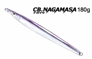 スミス CB.ナガマサ　180g 14 コスモレーザー 180g　【釣具 釣り具】