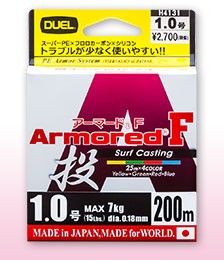 デュエル アーマード F 投 200m 1.0号 25m×4色