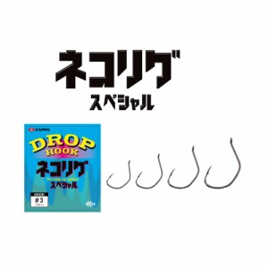 ザップ ドゥープフックネコリグスペシャル #3　【釣具 釣り具】