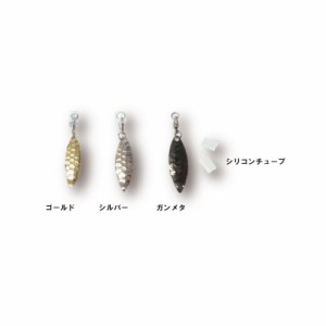 ザップ チューニング ブレード ゴールド　【釣具 釣り具】