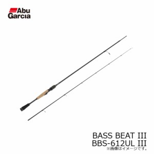 アブ バスビート3 Bass Beat III BBS-612UL III　/バスロッド スピニングロッド バス釣り ルアー 竿 2ピース　【釣具　釣り具】