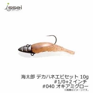 一誠 海太郎 デカハネエビセット 10g #1/0+2インチ #040 オキアミグロー　【釣具 釣り具】