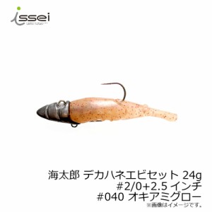 一誠 海太郎 デカハネエビセット 24g #2/0+2.5インチ #040 オキアミグロー　【釣具 釣り具】