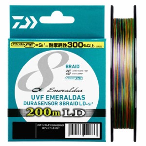 ダイワ UVF エメラルダス DURAセンサーX8 LD+Si2 200m 0.4号 / PEライン 8本 8ブレイド ボートエギング ティップラン イカメタル　【釣具