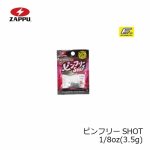 ザップ ピンフリーショット 1/8oz