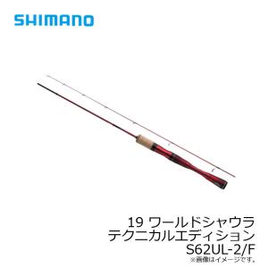 シマノ トラウト ワンの通販 Au Pay マーケット