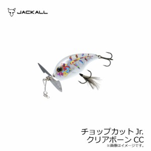 ジャッカル チョップカットJr. クリアボーンCC / バスルアー トップウォーター 川島勉　【釣具 釣り具】