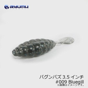 アユムプロダクト バグンバズ Bugn Buzz 3.5インチ　#009 Bluegill　【釣具 釣り具】