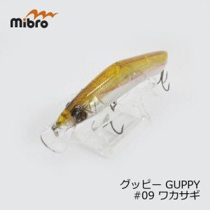 ミブロ グッピー GUPPY  #09 ワカサギ　/バスルアー ミノー ストリームデザイン　【釣具 釣り具】