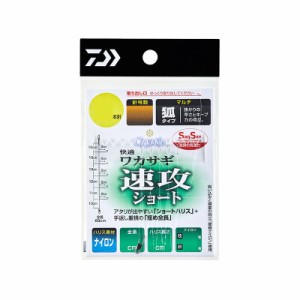 ダイワ(Daiwa)　快適ワカサギ仕掛けSS 速攻ショート マルチ 7本-0.5 / ワカサギ釣り ワカサギ仕掛　【釣具 釣り具】