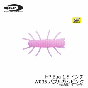 OSP HP Bug 1.5インチ W036 バブルガムピンク　【釣具 釣り具】