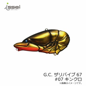 一誠 G.C. ザリバイブ67 #07 キンクロ　【釣具 釣り具】