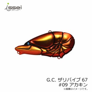 一誠 G.C. ザリバイブ67 #09 アカキン　【釣具 釣り具】