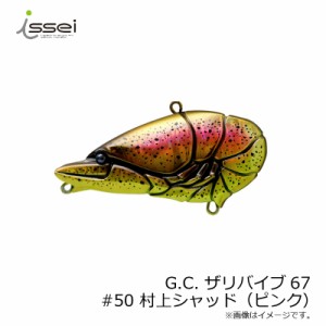 一誠 G.C. ザリバイブ67 #50 村上シャッド（ピンク）　【釣具 釣り具】