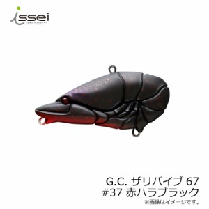 一誠 G.C. ザリバイブ 67 #37 赤ハラブラック　【釣具 釣り具】