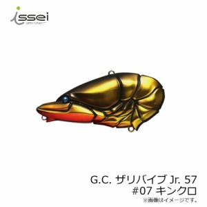 一誠 G.C. ザリバイブJr 57 #07 キンクロ　【釣具 釣り具】