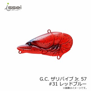 一誠 G.C. ザリバイブJr 57 #31 レッドブルー　【釣具 釣り具】