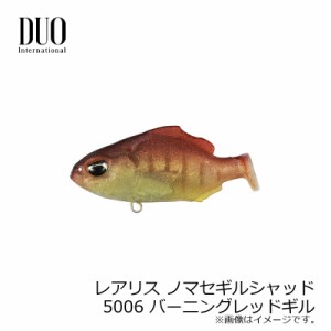 デュオ レアリス ノマセギルシャッド 5006 バーニングレッドギル　【釣具 釣り具】