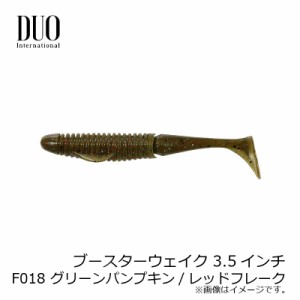 デュオ レアリス ブースターウェイク 3.5インチ　F018 グリーンパンプキン/レッドフレーク　【釣具 釣り具】