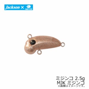 ジャクソン ミジンコ 2.5g MJK ミジンコ / アジングプラグ 34 サーティフォー 家邊克己