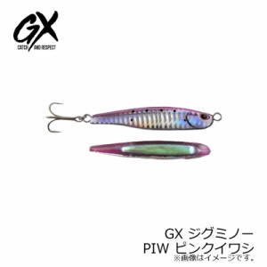 ストーム GX ジグミノー PIW ピンクイワシ　【釣具 釣り具】