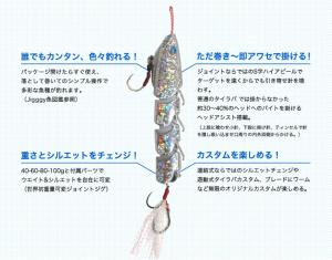 Jigggy ジギー 通販 Au Wowma ワウマ