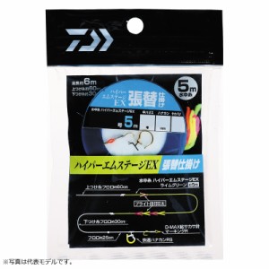 ダイワ ハイパーエムステージEX 張替仕掛 水中糸5m 0.05 / 鮎釣り 仕掛け オールメタル