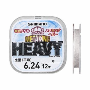 シマノ(Shimano)　LG-A11T 鮎複合メタルラインMETAKING HEAVY12M 0.07 号 / 鮎用品 ライン メタル　【釣具 釣り具】