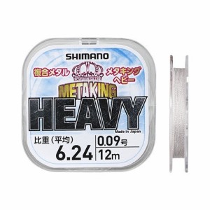 シマノ(Shimano)　LG-A11T 鮎複合メタルラインMETAKING HEAVY12M 0.09 号 / 鮎用品 ライン メタル　【釣具 釣り具】