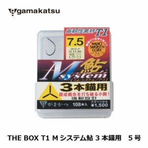 がまかつ(Gamakatsu)　ザ・BOX　T1　Mシステム鮎　3本錨用　5.0号　【釣具 釣り具】