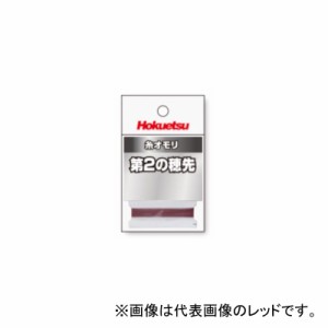 ホクエツ 糸オモリ 第2の穂先 ホワイトシルバー 0.125号 / タナゴ釣り ハエ釣り 渓流釣り　【釣具 釣り具】