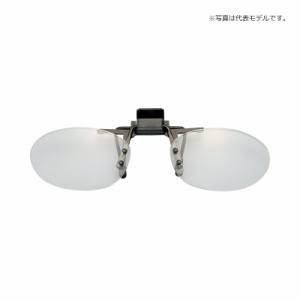 ダイワ(Daiwa)　DQ-70029 老眼鏡偏光クリップ E(+2.5) / 老眼鏡 拡大鏡 ルーペ　【釣具 釣り具】