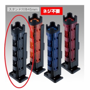 明邦 ロッドスタンド BM-300 Light クリアブラック×ブラック　【釣具 釣り具】