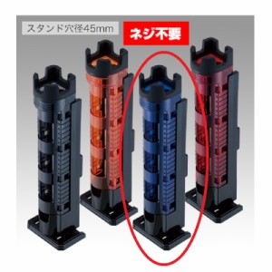 明邦 ロッドスタンド BM-300 Light クリアブルー×ブラック　　【釣具　釣り具】